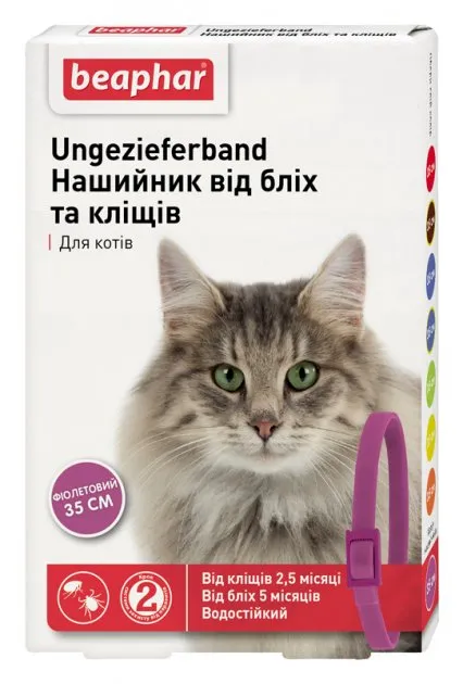 Beaphar Нашийник від бліх і кліщів для кішок, 35 см
