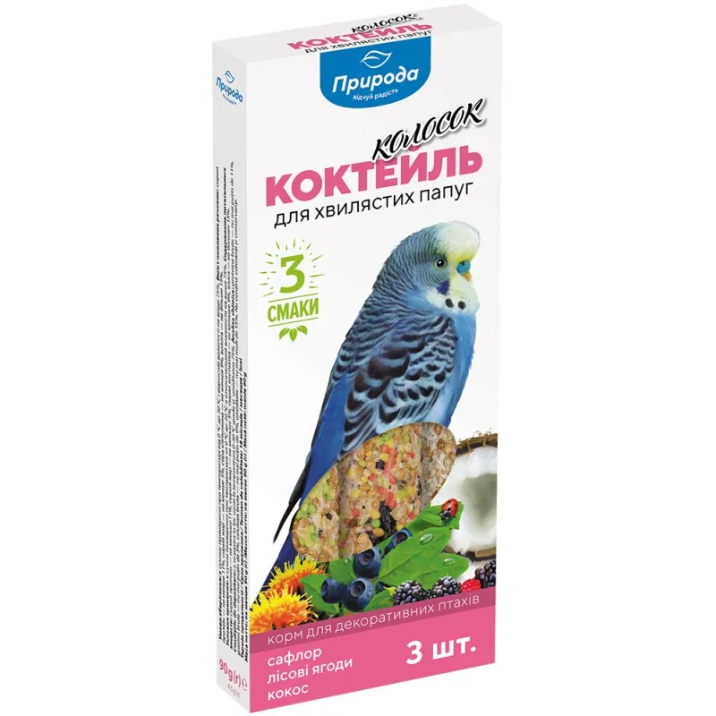 Колосок Коктейль для хвилястих папуг (сафлор, лісна ягода, кокос)