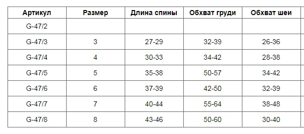 Жилет дутий LV беж розмір 3 G-47/3
