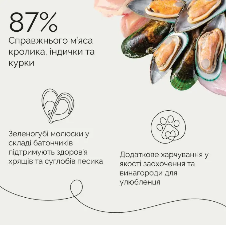 Джерки Savory Bars батончики з кроликом 100г 21113