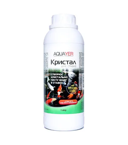 Кристал для ставків 1000ml