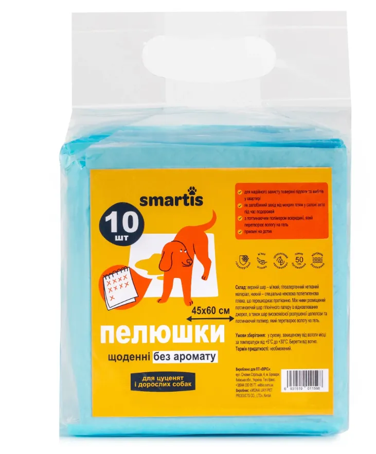 10156/10144 Пелюшки Smartis щоденні 45*60см 10шт