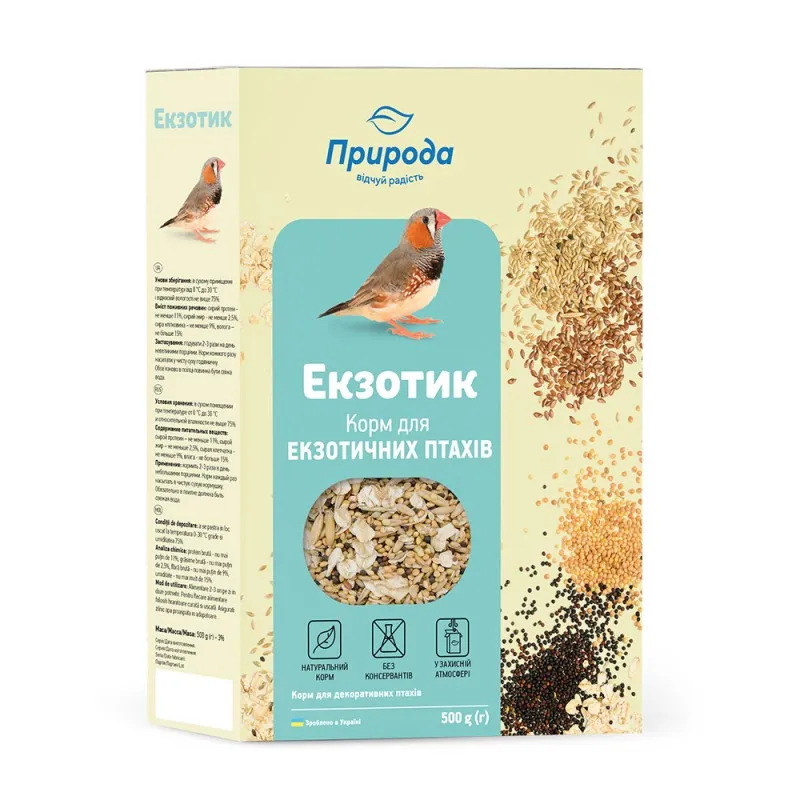Корм Екзотик для екзотичних птахів 500гр