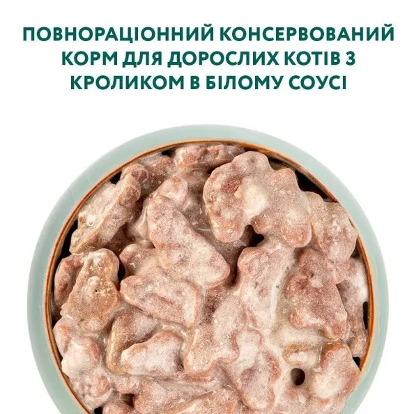 Optimeal+ пауч 85г для котів кролик в біл. соусі