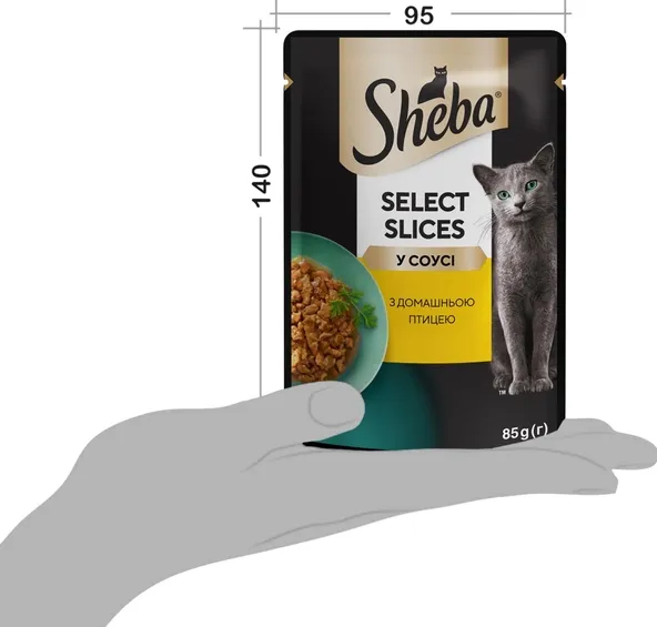 Sheba POU з дом. птицею в соусі 85