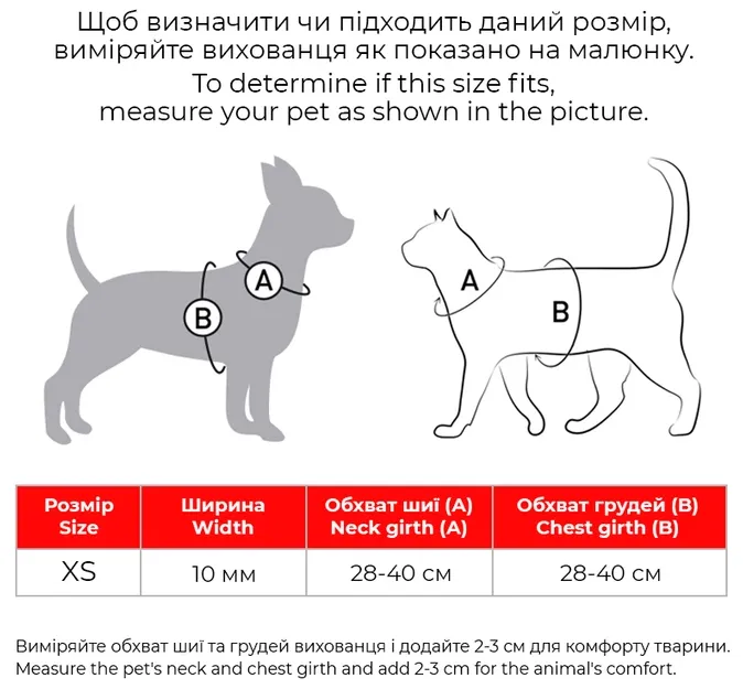 329-4052 Шлея WAUDOG Nylon з повідцем для котів з QR паспортом, малюнок "Гранати", пласт. фастекс XS Ш 10мм B 25-40 С 20-30см