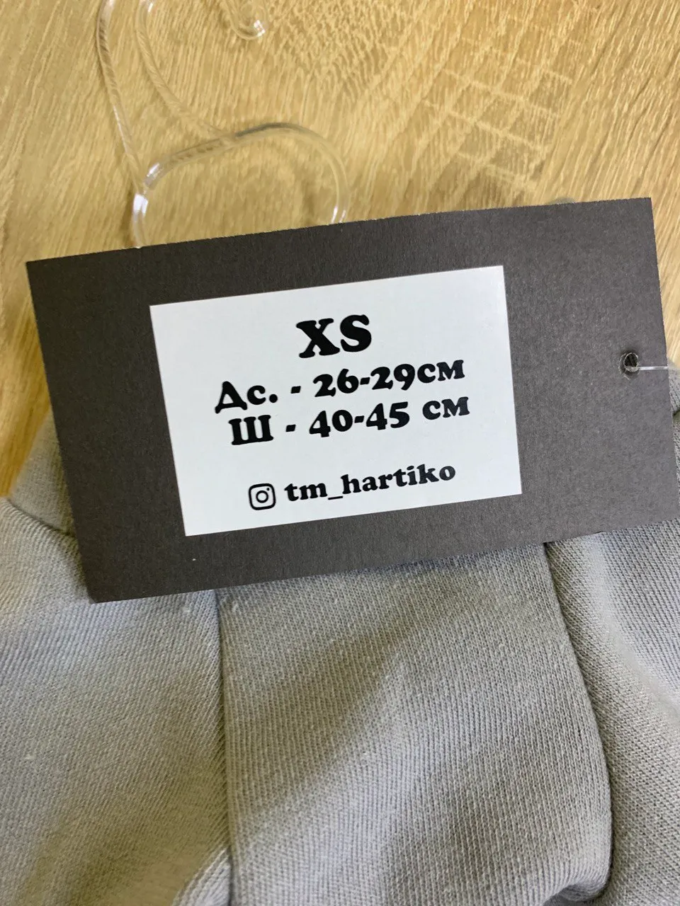 Худі Hartico XS (Дс 26-29см, Ш 40-45см) колір в асорт.