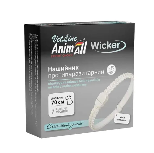 Нашийник AnimAll VetLine Wicker протипаразитарний для котів та собак, колір в асорт. 70см