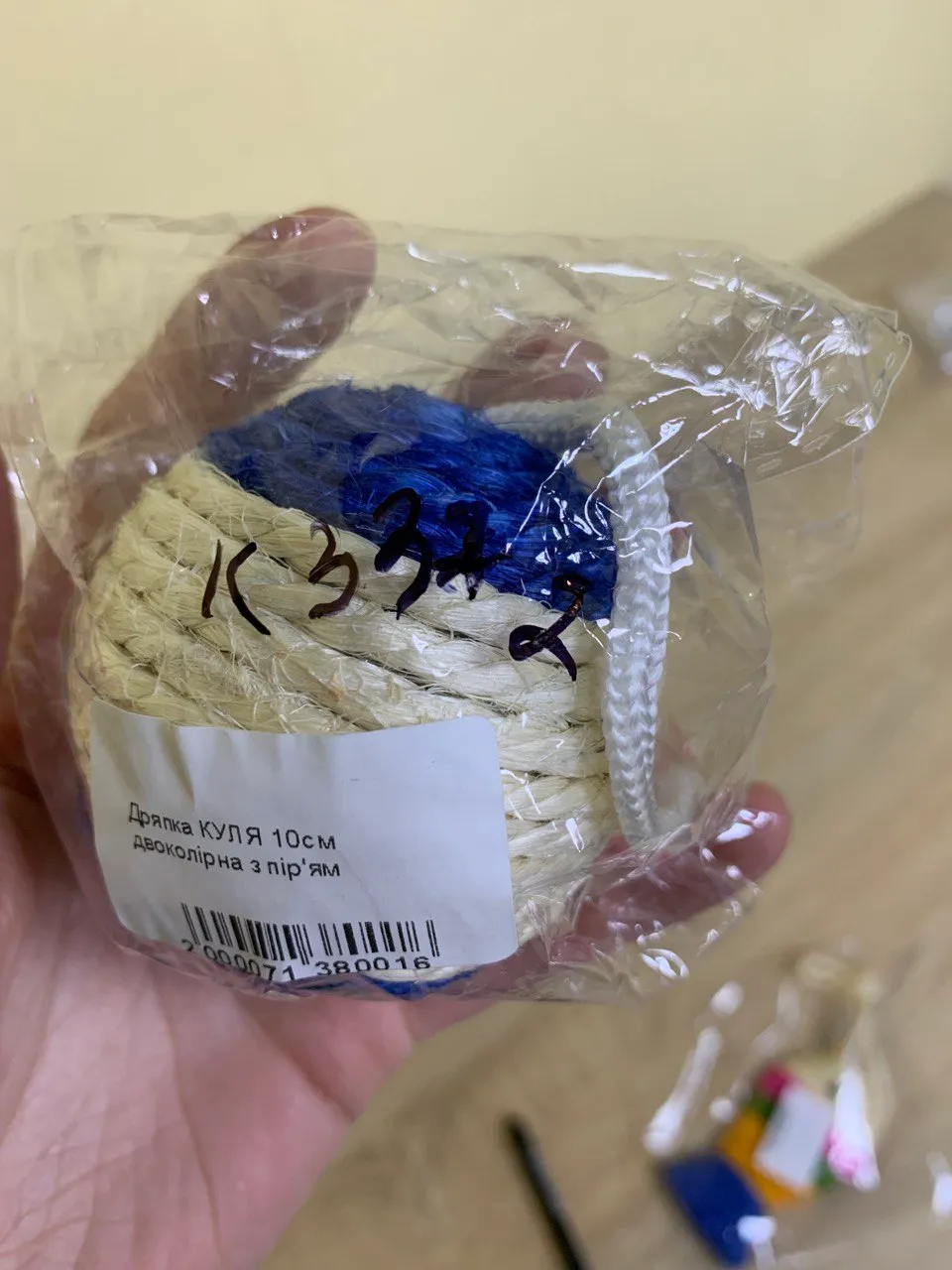 Кігтеточка КУЛЯ двоколірна з пір'ям 10см 71380