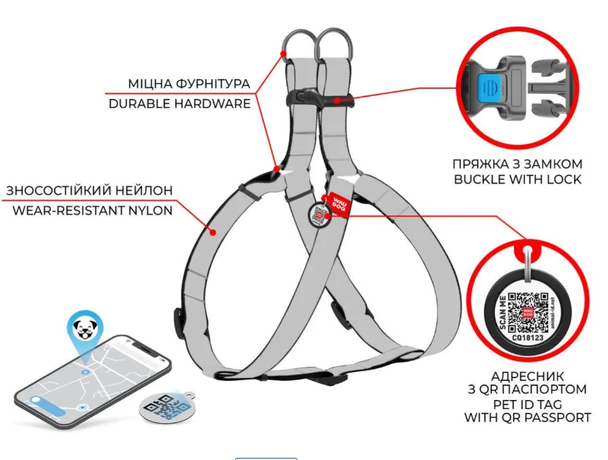 332-4026 Шлея WAUDOG Nylon з QR паспортом, малюнок "Мілітарі", пласт. фастекс L Ш 25мм А=B 60-85см