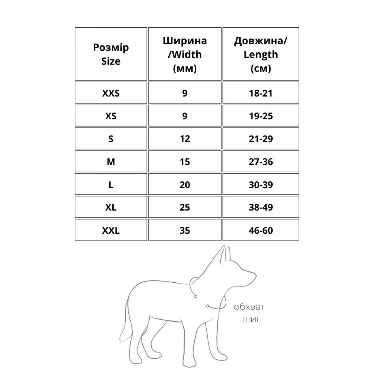 330413 Нашийник WAUDOG Glamour з QR-паспортом без прикрас Ш 25мм Д 38-49см ментоловий