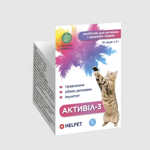 Активіл-3 Кормова добавка для дрібних котів №10 2г 20286