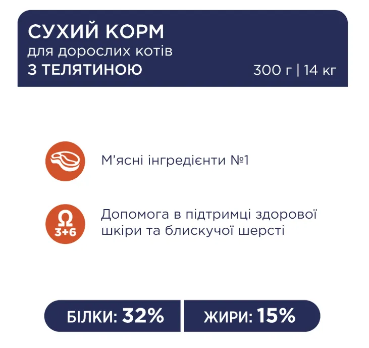 К4Л М'ясний 1кг