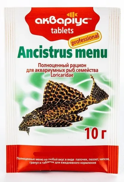 Акваріус 10г Меню для анциструсів