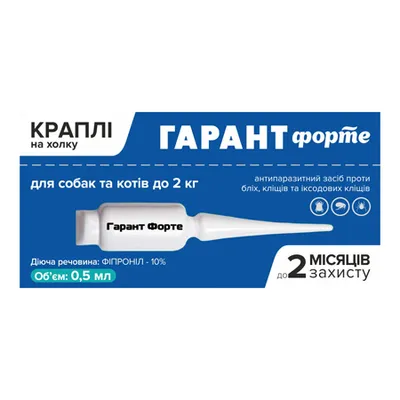 Каплі Гарант форте для котів та собак до 2 кг