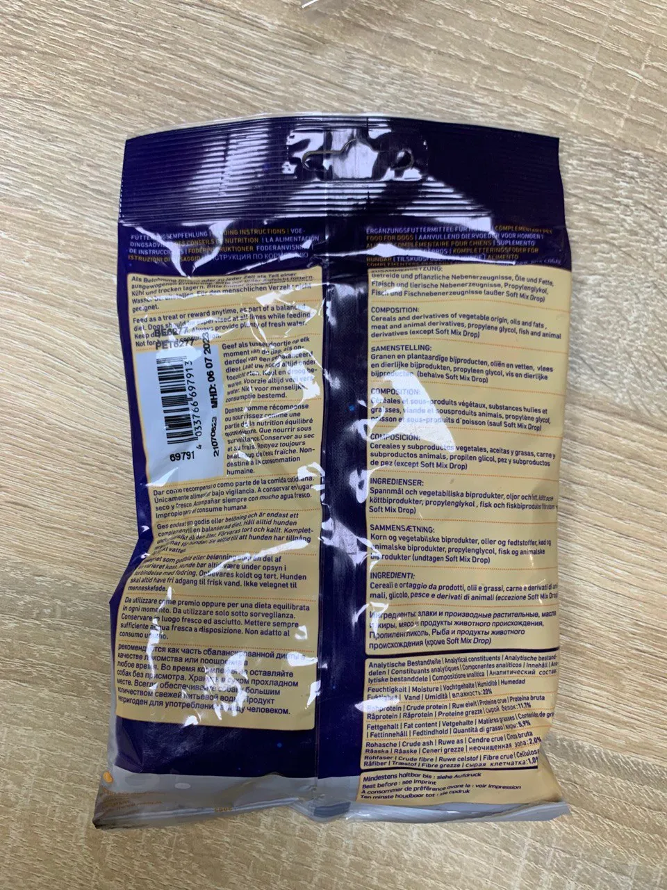69791 Ласощі Star Snack Sport mix 200г