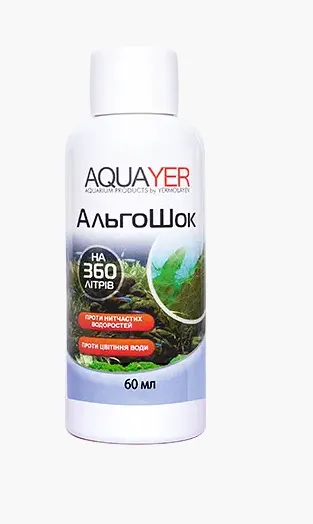 АльгоШок 60ml