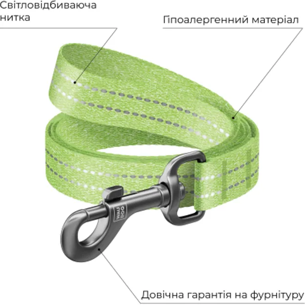 40145 Повідець WAUDOG Re-cotton з відновленої бавовни, світловідбив. М Ш 20мм Д 150см салатовий