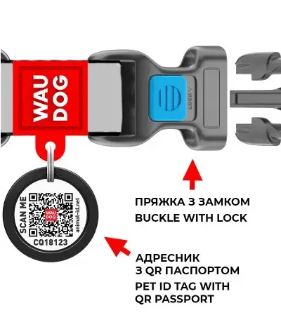 16706 Шлея WAUDOG Re-cotton для котів з відновленої бавовни з QR паспортом, світловід., пласт. фастекс XS Ш 10мм B=С 28-40см коричнева