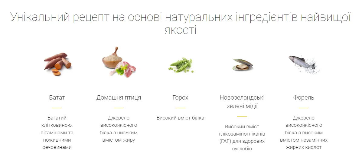 JOSERA Geflugel & Forelle (Гефлюгель енд Форелле) птиця/форель беззерновий 1кг