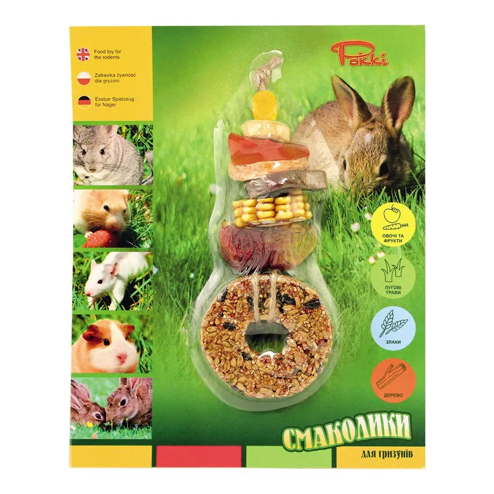 Великі смаколики для гризунів №1