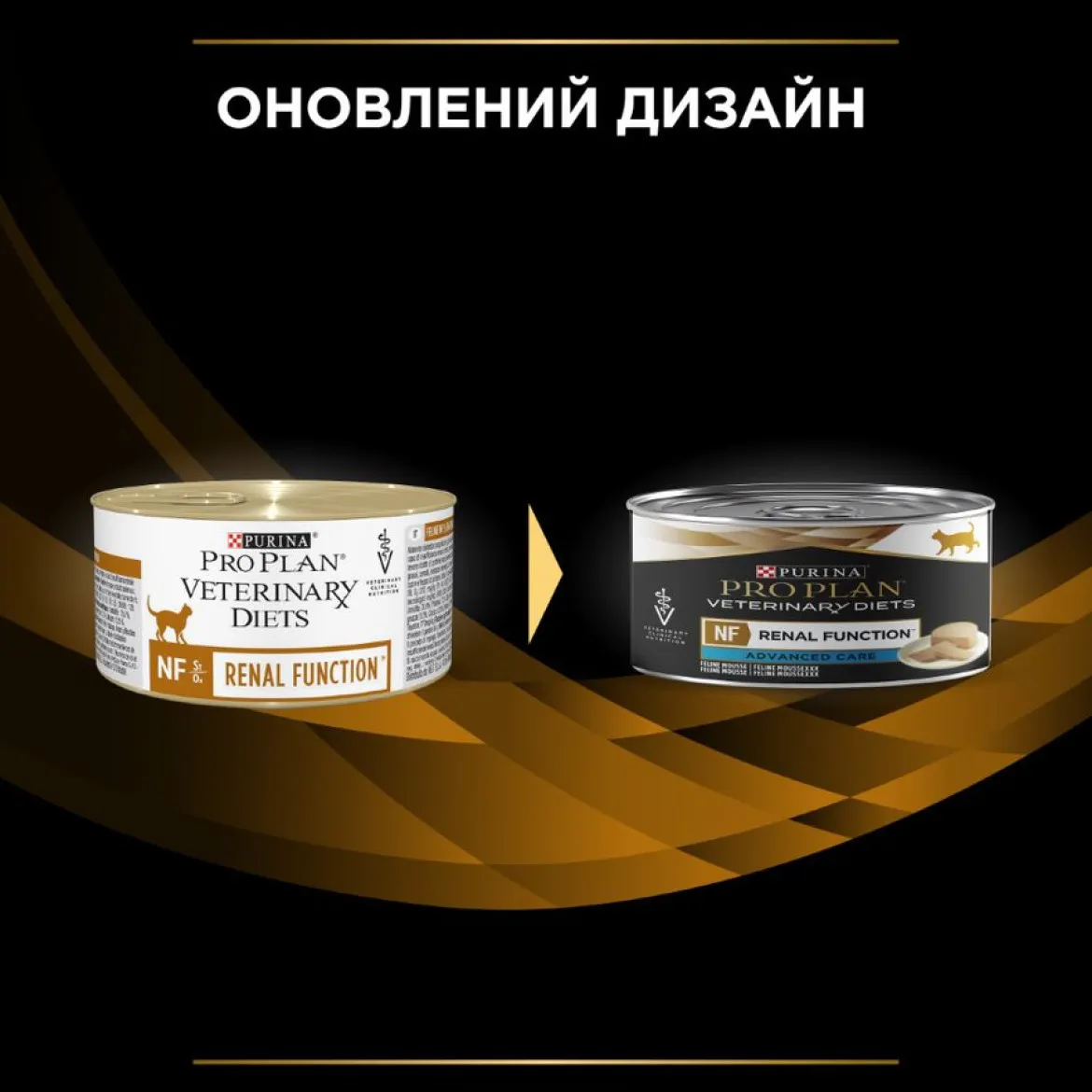 ProPlan Veterinary Diets NF Renal Function для котів 0.195г