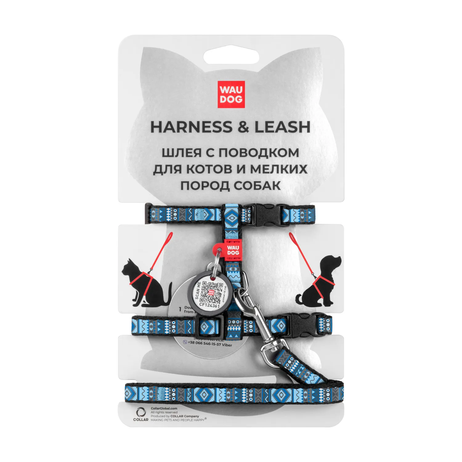 5480 Шлея з повідцем для котів WAUDOG Nylon з QR паспортом, малюнок "Етно синій", пластиковий фастекс, Ш 10 мм, В 25-40 см, С 20-30 см