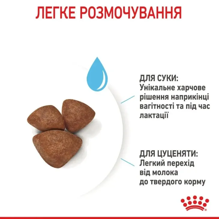 Royal Canin, Mini Starter 1кг