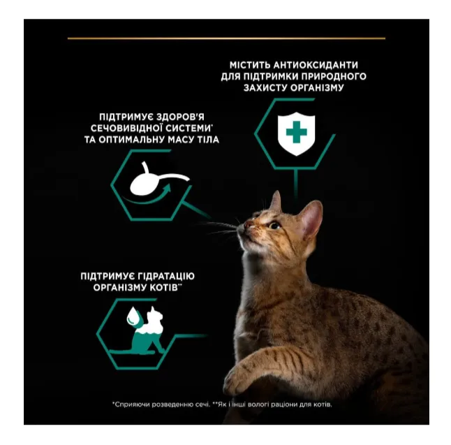 ProPlan Sterilised яловичина 0.85г