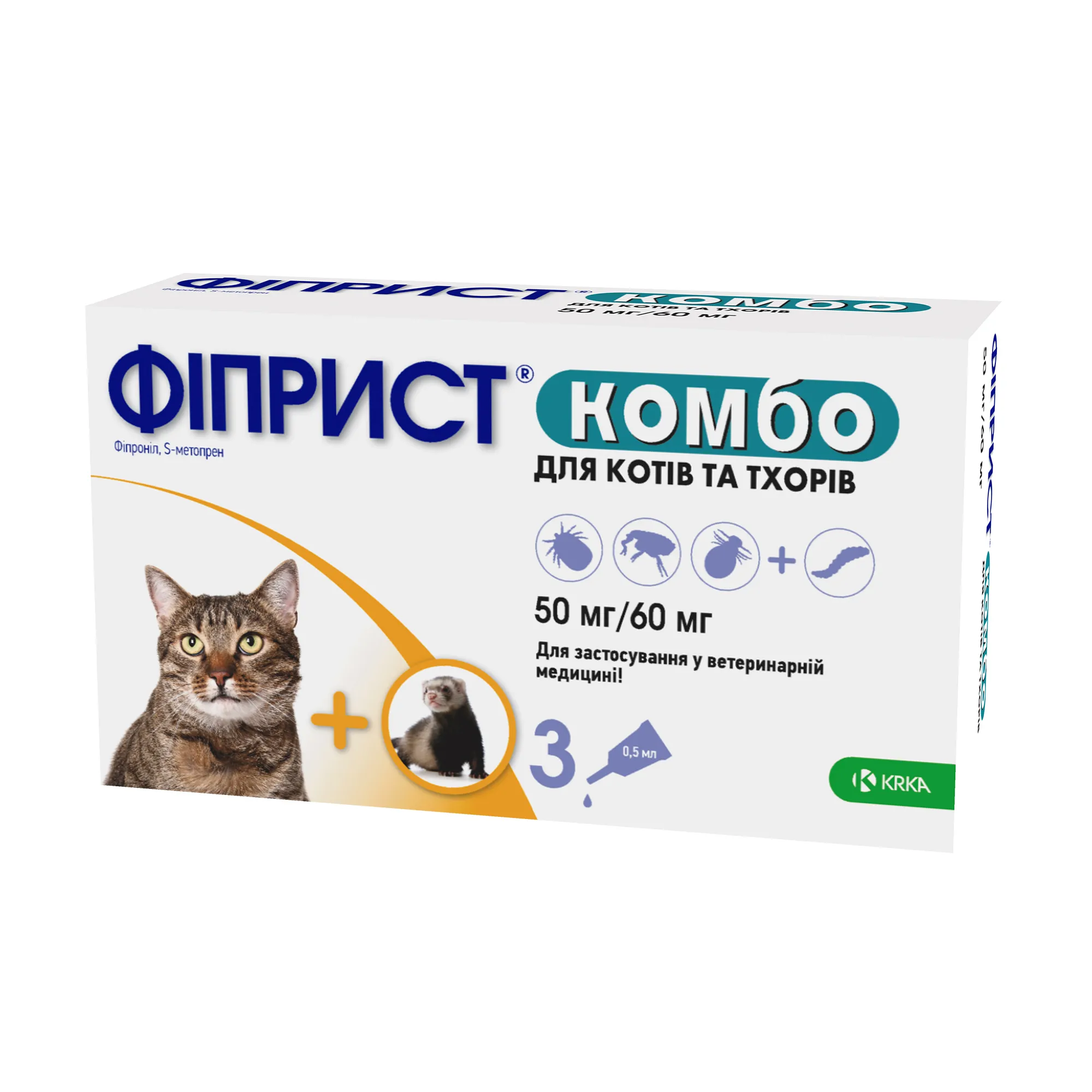 KRKA Фіприст Комбо для котів та тхорів, 3 х 0,5 мл