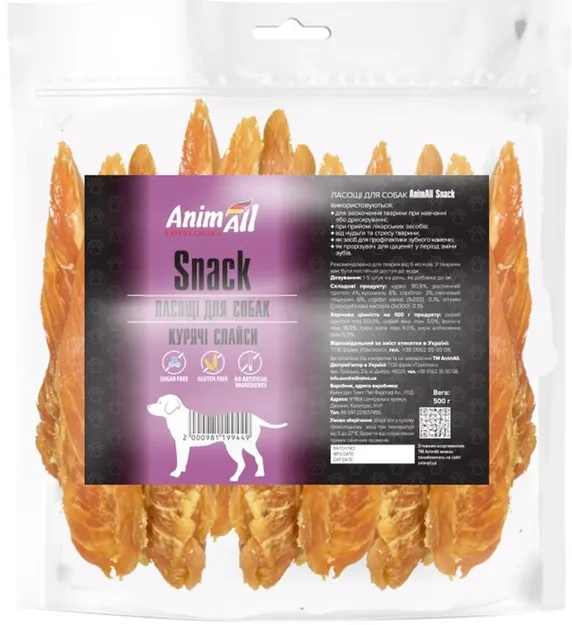 AnimAll Snack курячі слайси для собак 1кг 99449