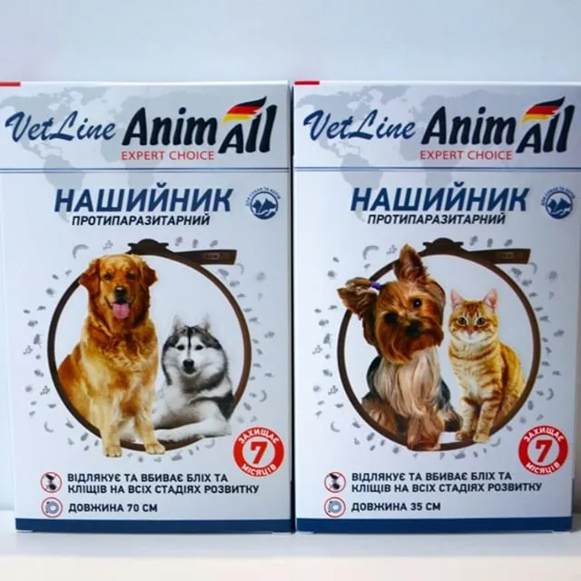 AnimAll Vet Line нашийник протипаразитарний для собак, 70 см