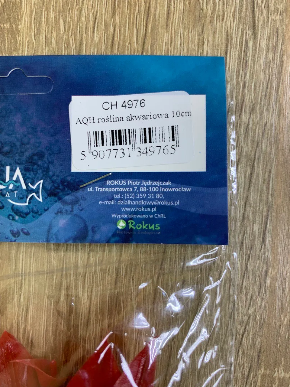 Рослина акваріумна штучна Aqua Habitat 10см СН 4976