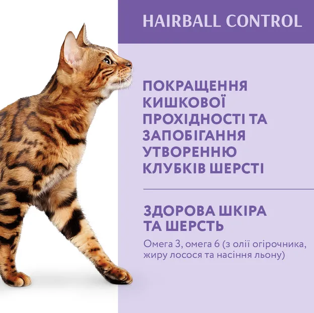 Optimeal для котів з еф. вивед шерсті качка 1кг 