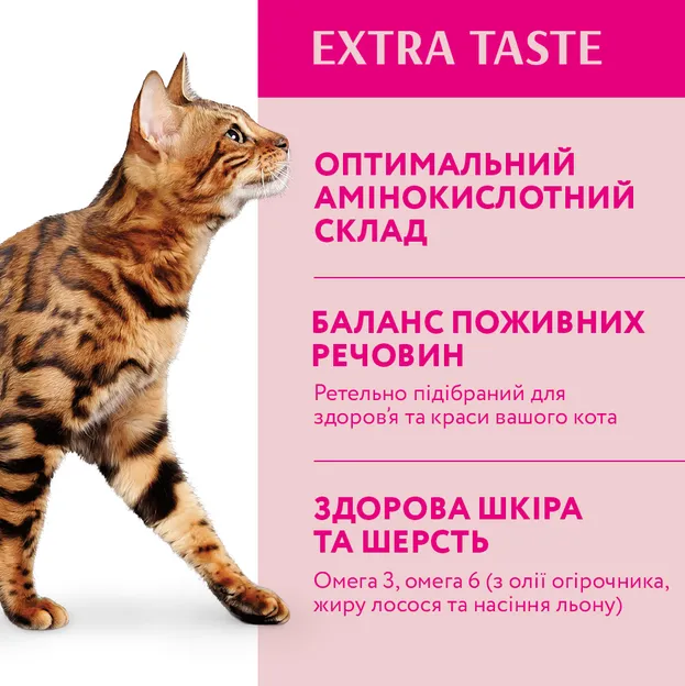 Optimeal для котів з телятиною 1кг