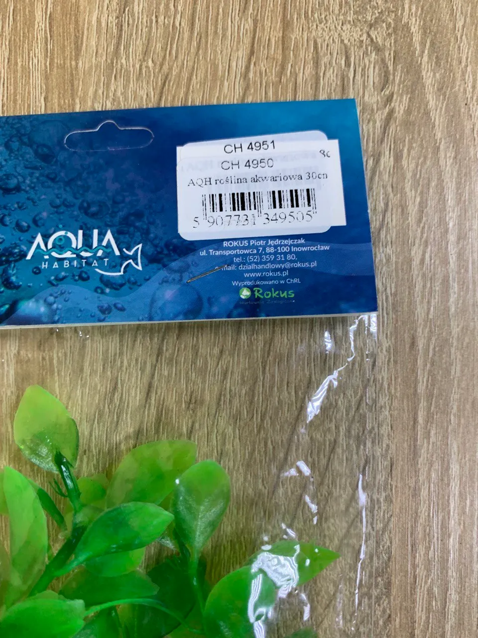 Рослина акваріумна штучна Aqua Habitat 30см СН 4950