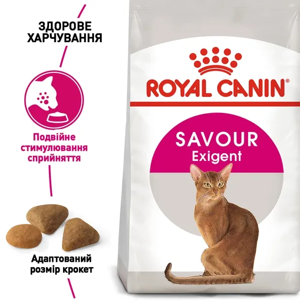 Royal Canin, Exigent Savour 2кг