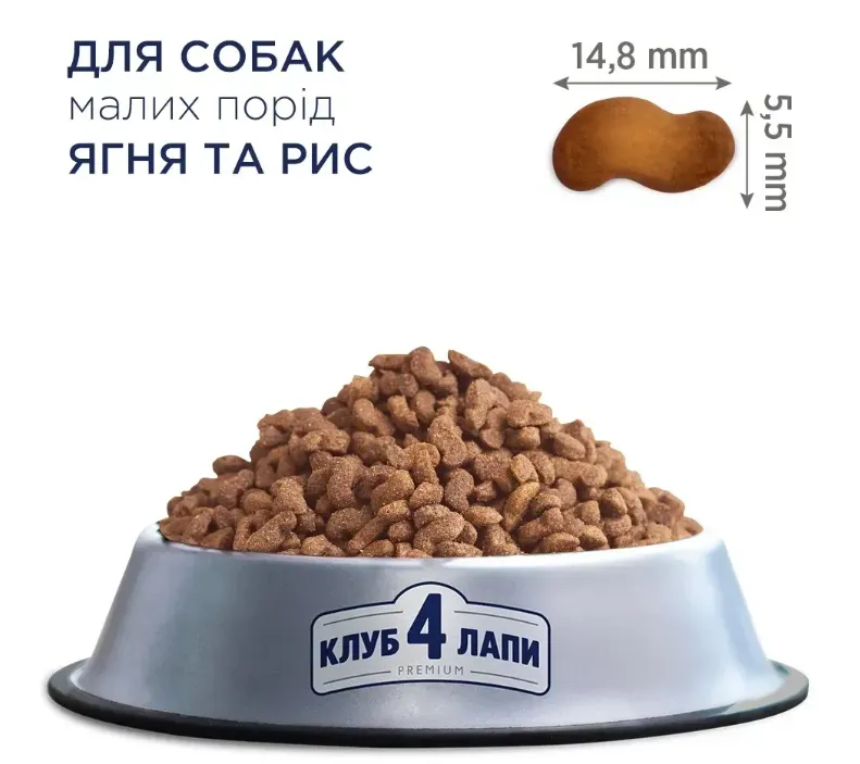 К4Л для собак малих порід з ягням та рисом 1кг