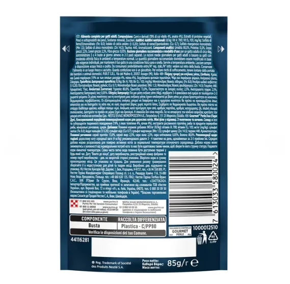 Gourmet Perle Телятина та качка 85г