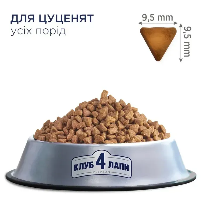 К4Л для цуценят усіх порід з куркою 1кг