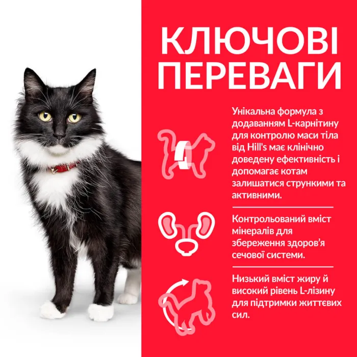 SP Fel Mature Adult7+ Sterilised Ch Зріла7+ стериліз. кішка/курка 1.5кг 604133