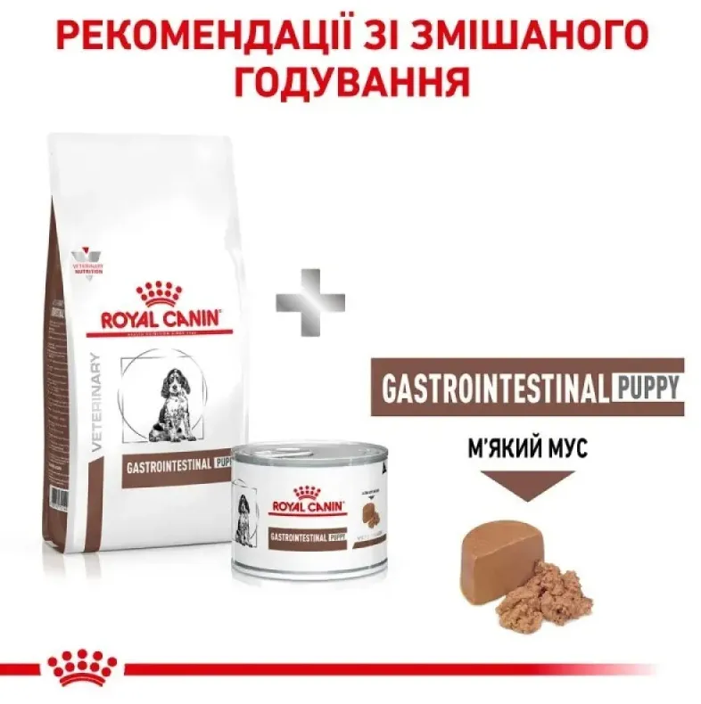 Royal Canin, Gastrointestinal Puppy 1кг