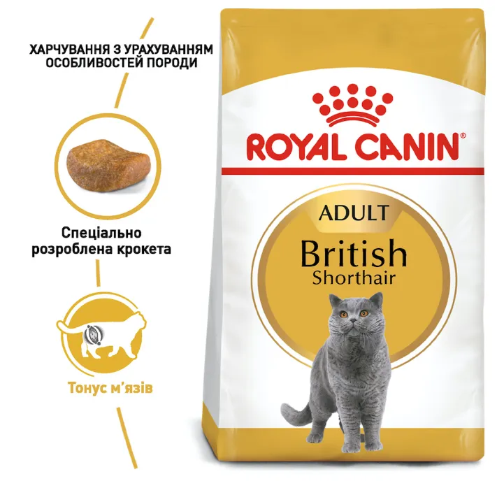 Royal Canin, British Shorthair Adult 1.6+400кг