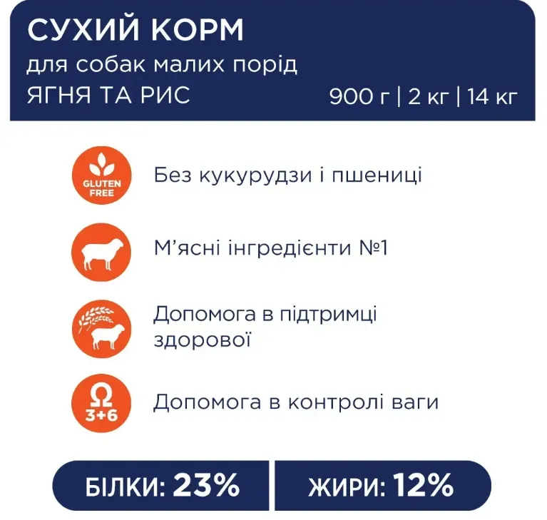 К4Л для собак малих порід з ягням та рисом 1кг