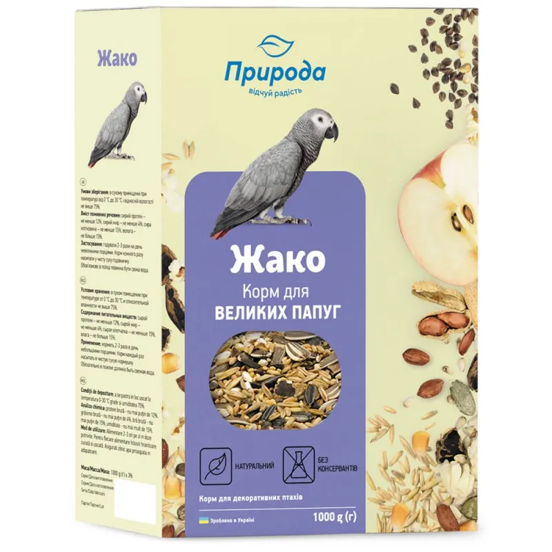 Корм "Жако" 1,0 кг (для великих папуг)		
