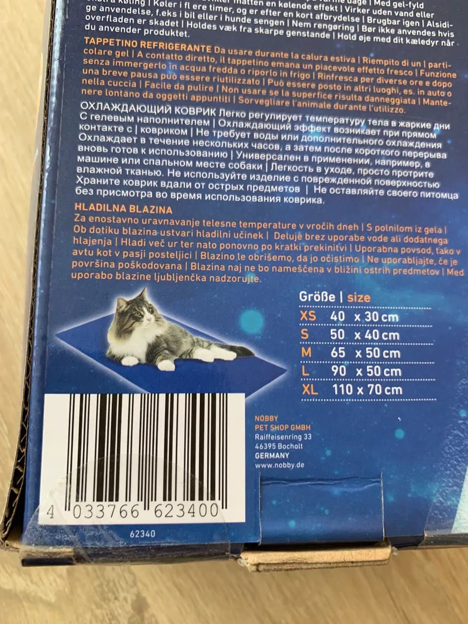 Н 62340 Охолоджуюючий килимок "Fresh" S 50-40см синій