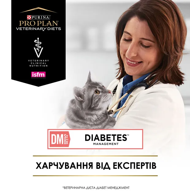PPVD Фелін ДМ Шу П (DM DIABETIC) Курка для котів 85г