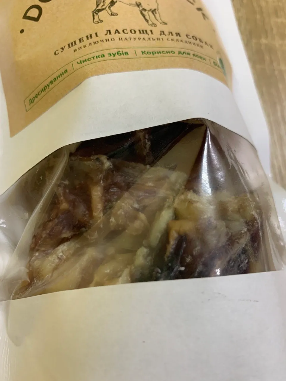 DOGGY SNACK Трахея яловича 80гр.