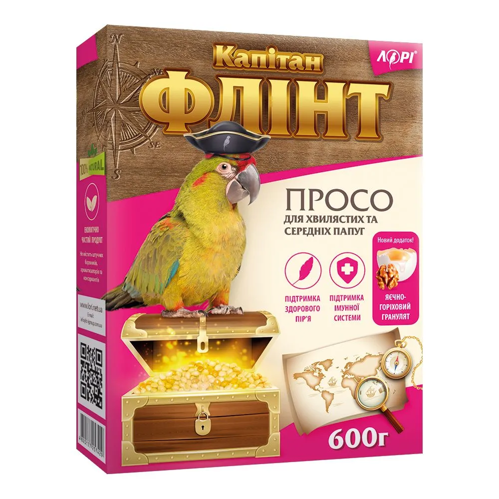 Флінт корм для середніх і хвилястих папуг (просо), 600 г
