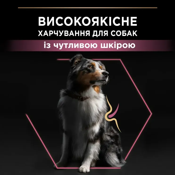 ProPlan Adult Medium з лососем та рисом для соб. середніх порід з чут. шкірою 1кг